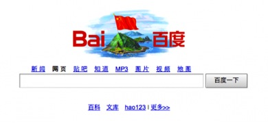 baidu