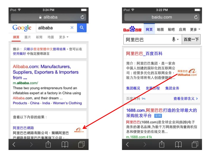 eddi-choi-google-vs-baidu