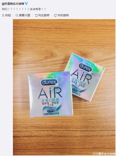 weibo-women-durex weibo-women-durex