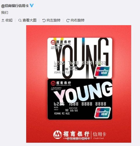 china-merchant-bank-weibo china-merchant-bank-weibo