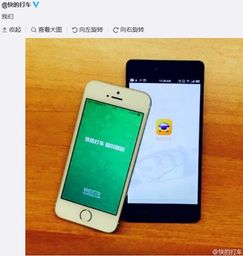 kuaidi-didi-weibo-500 kuaidi-didi-weibo-500