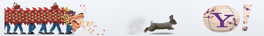 yahoo-chinese-new-year-2012