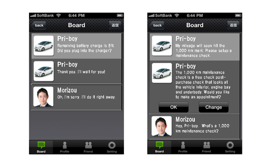 toyota-friend-screenshot toyota-friend-screenshot