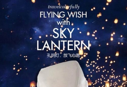 wechat-kate-spade-sky-lantern