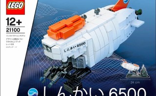 lego-shinkai lego-shinkai