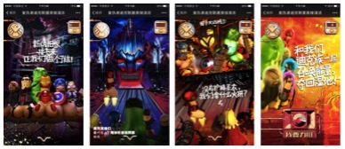 wechat-avengers-campaign