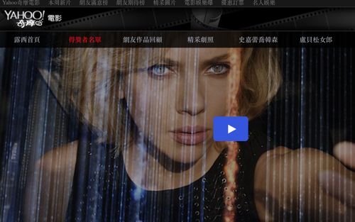 4nov14-yahootumblr-erika-wang-lucy-tumblr