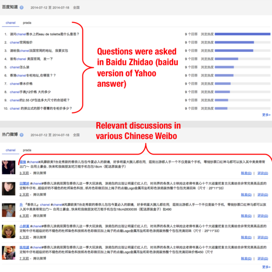 baidu-social
