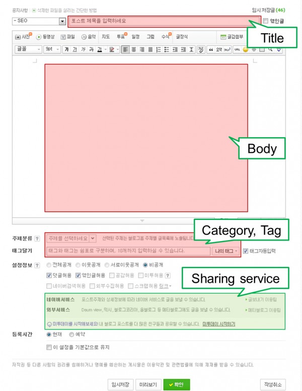 2012-04-01_201515_blog interface