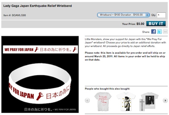 japan-ladygaga japan-ladygaga