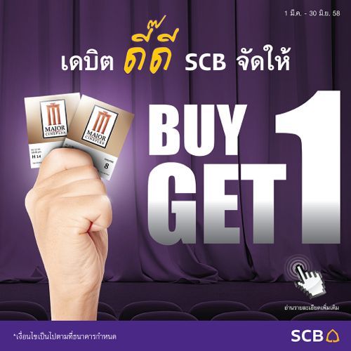 line-stickers-05-line-debit line-stickers-05-line-debit