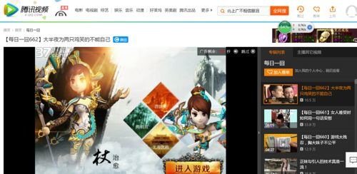gaming-programmatic-example-on-qq-500