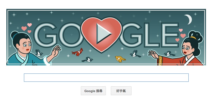 googlevday googlevday