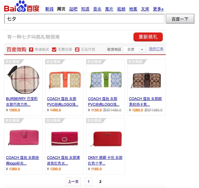 baiducoach baiducoach