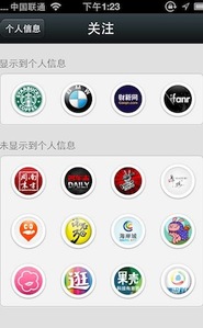 logoswechat logoswechat