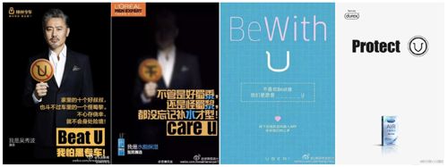 weibo-shenzhou-beatu