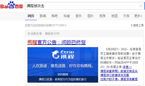 3june15-gc-brandzone-attacked-keywords