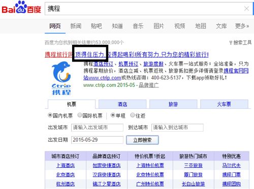 3june15-gc-brandzone-brand-keywords