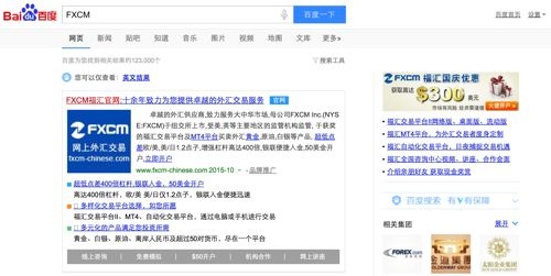 fxcm-baidu-search-500 fxcm-baidu-search-500