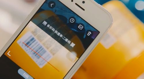 alibaba-singles-day-mobile-o2o