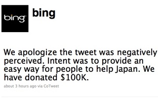 bing-supportjapan bing-supportjapan