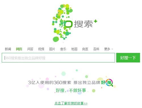 360-logo-02-500 360-logo-02-500