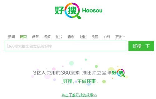 16jan15-gc-360-logo-03-500 16jan15-gc-360-logo-03-500