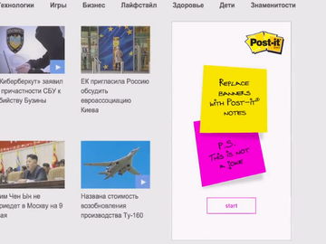 3m Digital Campaign Turns Banners Into Post It Notes Clickz